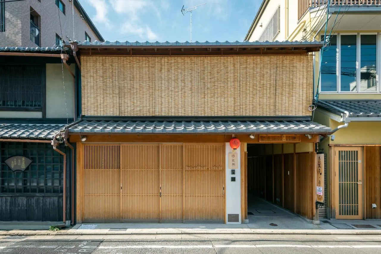 Hanatoki Machiya House Kyoto