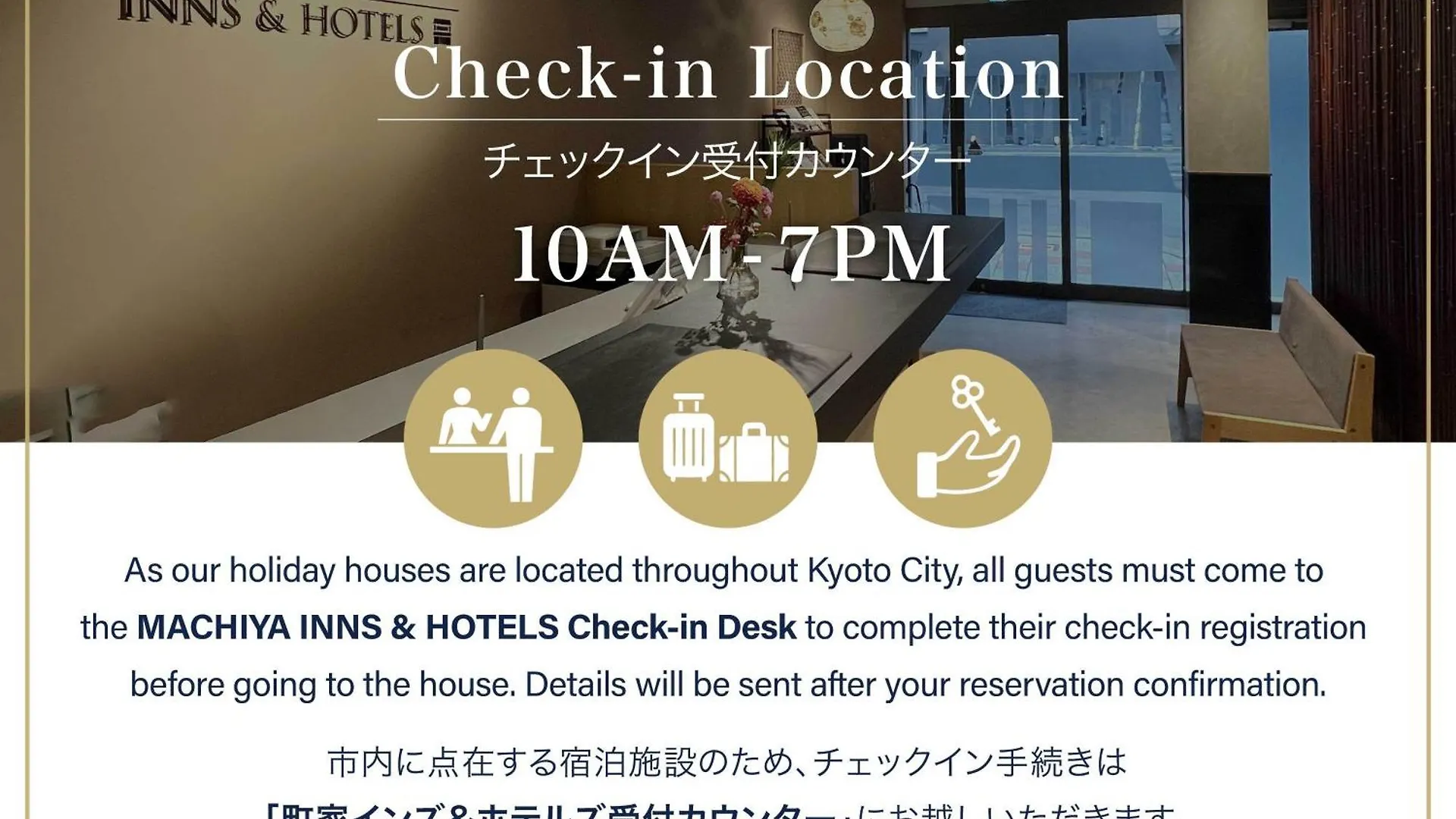 Hanatoki Machiya House Kyoto